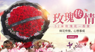 山东滨州滨城区滨北街道崔双庙村鲜花速递